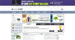 Desktop Screenshot of k.languagetown.com