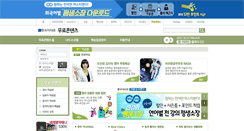 Desktop Screenshot of free.languagetown.com