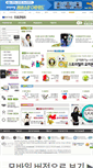 Mobile Screenshot of free.languagetown.com