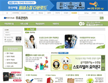 Tablet Screenshot of free.languagetown.com