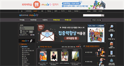 Desktop Screenshot of movielang.languagetown.com
